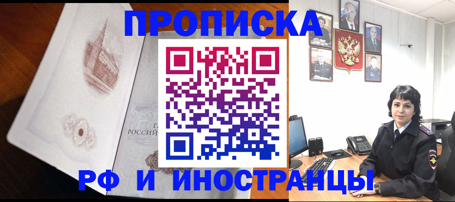 временная регистрация госуслуги в Красноуфимске
