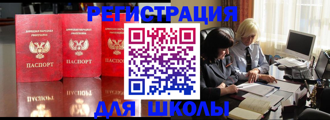 миграционный учет в Красноуфимске