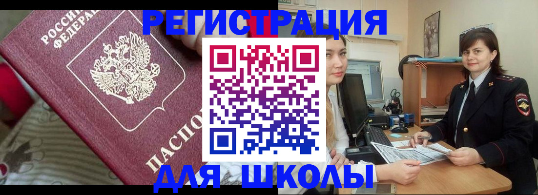 прописка в квартире в Красноуфимске